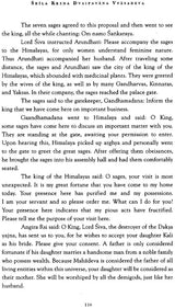 Stories From The Vamana Purana - Retail Maharaj