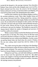 Stories From The Vamana Purana - Retail Maharaj