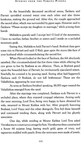 Stories From The Vamana Purana - Retail Maharaj