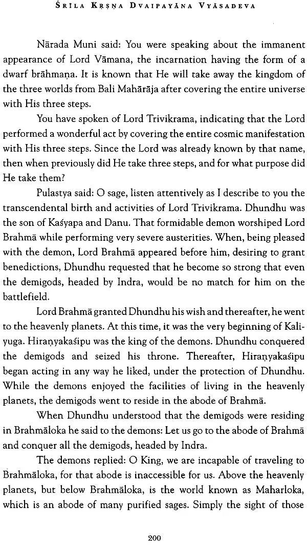 Stories From The Vamana Purana - Retail Maharaj