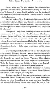 Stories From The Vamana Purana - Retail Maharaj