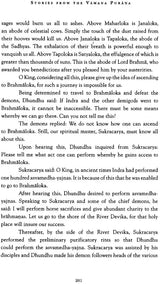 Stories From The Vamana Purana - Retail Maharaj