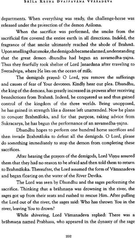 Stories From The Vamana Purana - Retail Maharaj