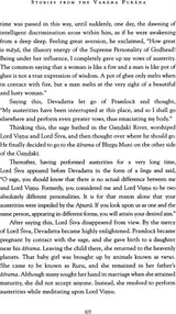 Stories from the Varaha Purana - Retail Maharaj