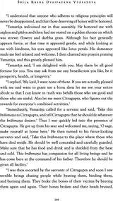 Stories from the Varaha Purana - Retail Maharaj