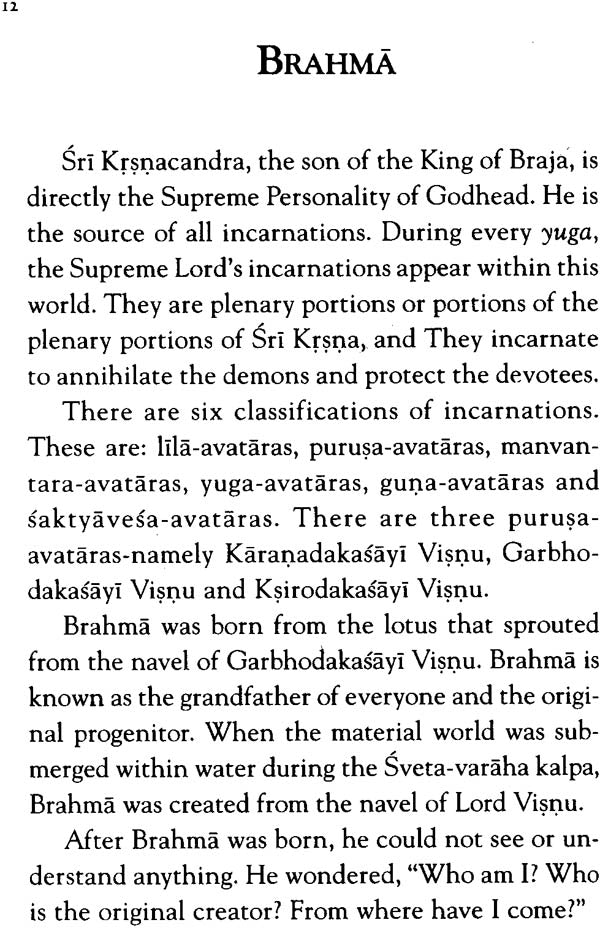 The 12 Mahajanas - Retail Maharaj