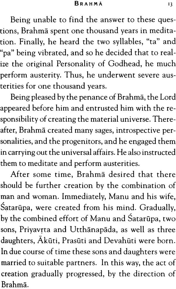 The 12 Mahajanas - Retail Maharaj