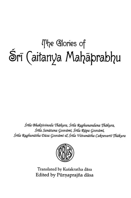 The Glories of Sri Caitanya Mahaprabhu- An Anthology of Devotional Poetry - Retail Maharaj