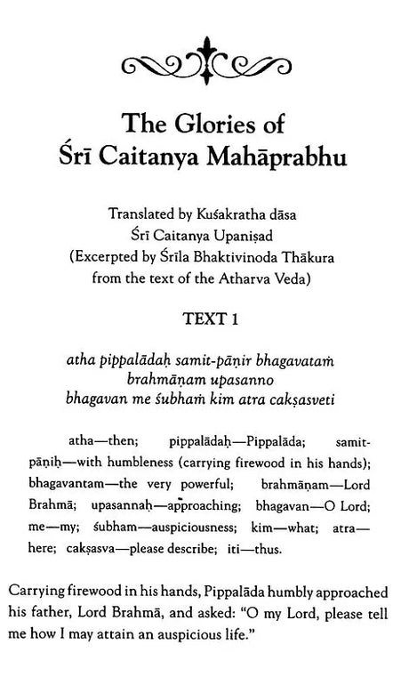 The Glories of Sri Caitanya Mahaprabhu- An Anthology of Devotional Poetry - Retail Maharaj