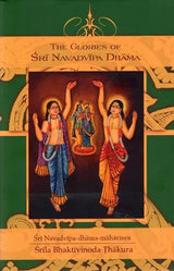 The Glories of Sri Navadvipa Dhama - Retail Maharaj