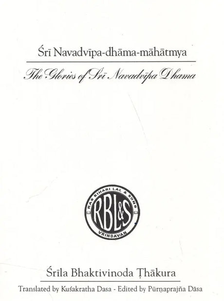 The Glories of Sri Navadvipa Dhama - Retail Maharaj