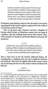 Vishnu Purana (Krishna's Pastimes in the Fifth Canto) - Retail Maharaj