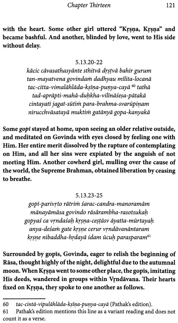 Vishnu Purana (Krishna's Pastimes in the Fifth Canto) - Retail Maharaj