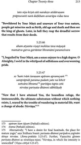 Vishnu Purana (Krishna's Pastimes in the Fifth Canto) - Retail Maharaj