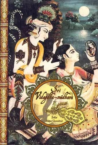 Sri Lalita-Madhava - Retail Maharaj