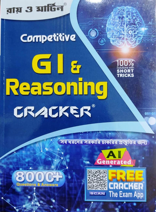 Ray And Martin Competitive GI & Reasoning Cracker 2024 - Retail Maharaj