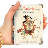 Ganesha Book A6 Size - Retail Maharaj