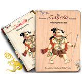 Ganesha Book A6 Size - Retail Maharaj