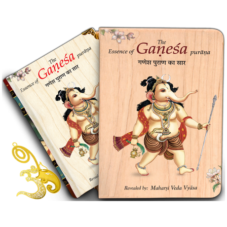 Ganesha Book A6 Size - Retail Maharaj