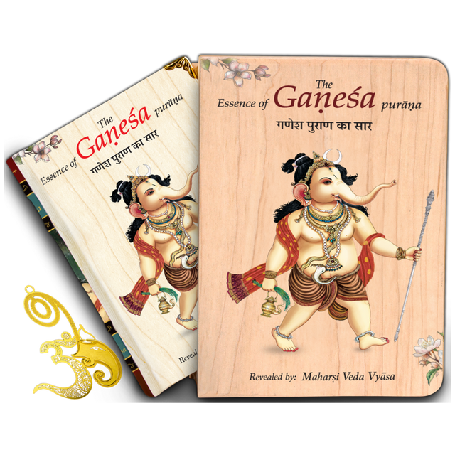 Ganesha Book A6 Size - Retail Maharaj