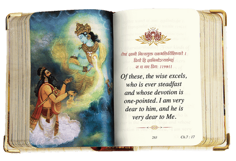 The Bhagavad Gita Book - Retail Maharaj