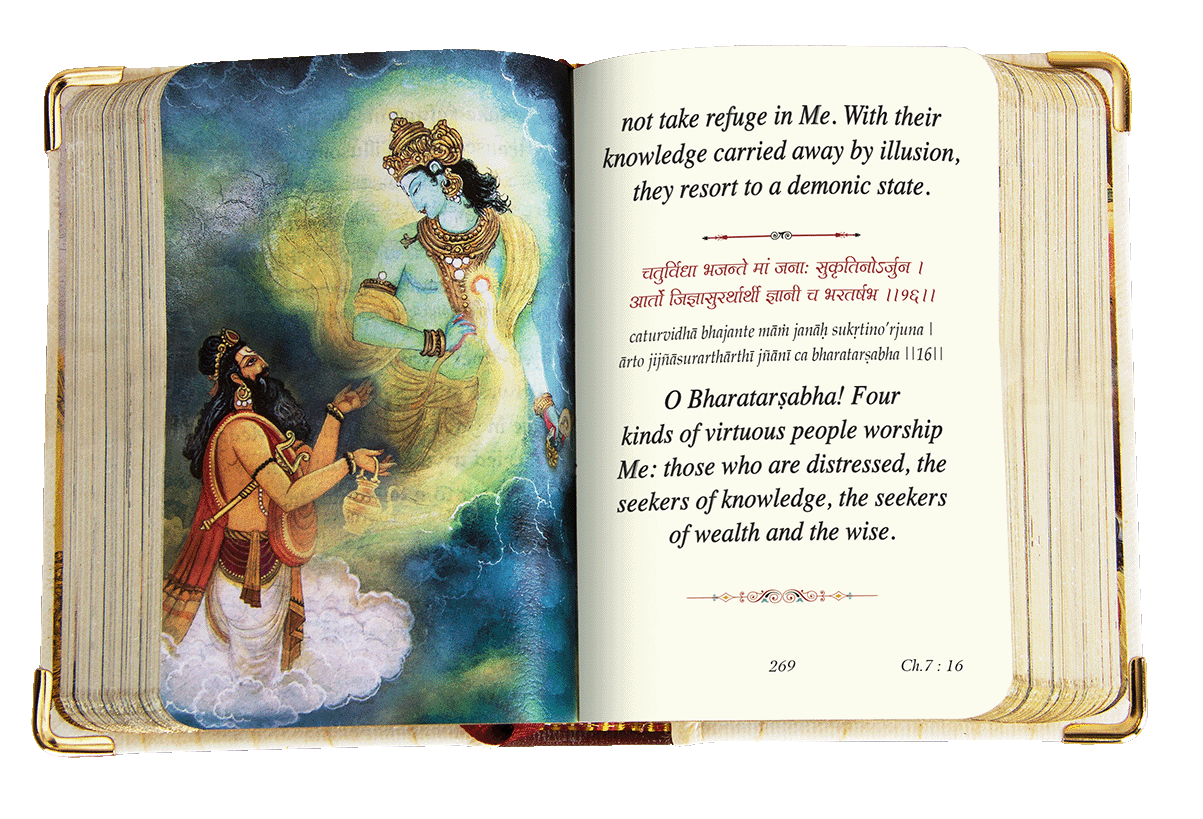 The Bhagavad Gita Book - Retail Maharaj