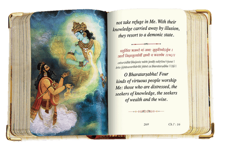 The Bhagavad Gita Book - Retail Maharaj