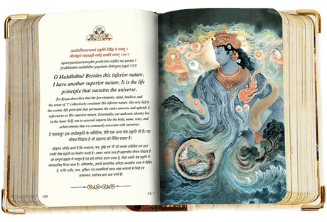 The Bhagavad Gita Book - Retail Maharaj