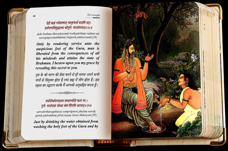 The Guru Gita Book A6 Size - Retail Maharaj