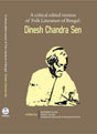 A critical edited version of Folk Literature of Bengal by Dinesh Chandra Sen (English Version) - Retail Maharaj