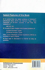 A Ground Book On Engineering Mathematics [Vol - IIIC] Subject Code : MC-EE 301 (English Version) - Retail Maharaj