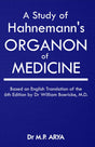 A Study of Hahnemann's Organon of Medicine - Based on English Translation of the 6th Edition by Dr. William Boericke, MD - Retail Maharaj