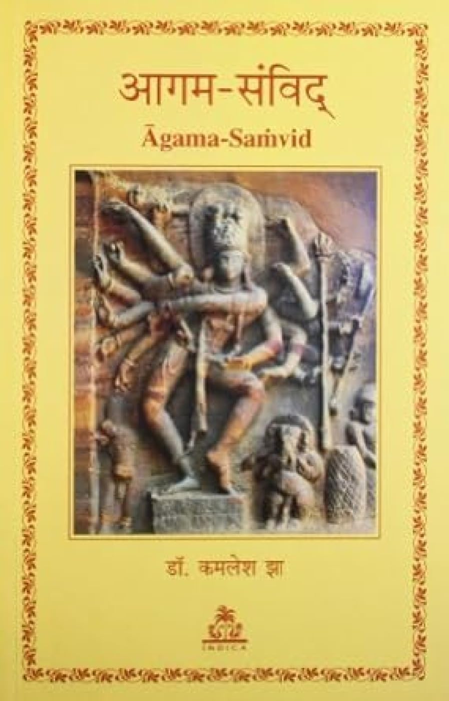 Agama-Samvid - Retail Maharaj