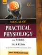 APC Manual Of Practical Physiology For MBBS - Retail Maharaj