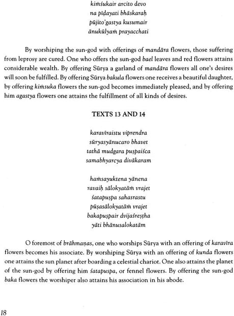 Bhavishya Purana (Volume 3) (Chapter 65-116) (Transliteration and English Translation) - Retail Maharaj