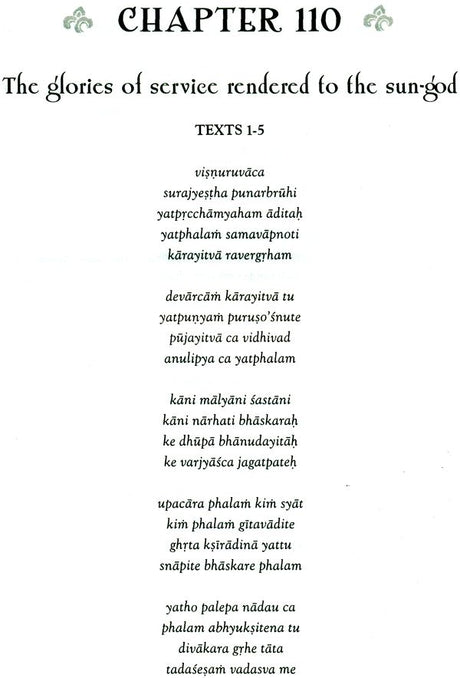 Bhavishya Purana (Volume 3) (Chapter 65-116) (Transliteration and English Translation) - Retail Maharaj