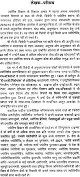 व्यवसाय विमर्श: Business Consultations - Retail Maharaj