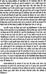 व्यवसाय विमर्श: Business Consultations - Retail Maharaj