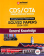 Cds Ota Chapterwise Topicwise Solved Papers 2024-2011 General Knowledge - Retail Maharaj
