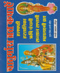 Chaturmas Vrat Kathayein / चातुर्मास व्रत कथायें - Retail Maharaj