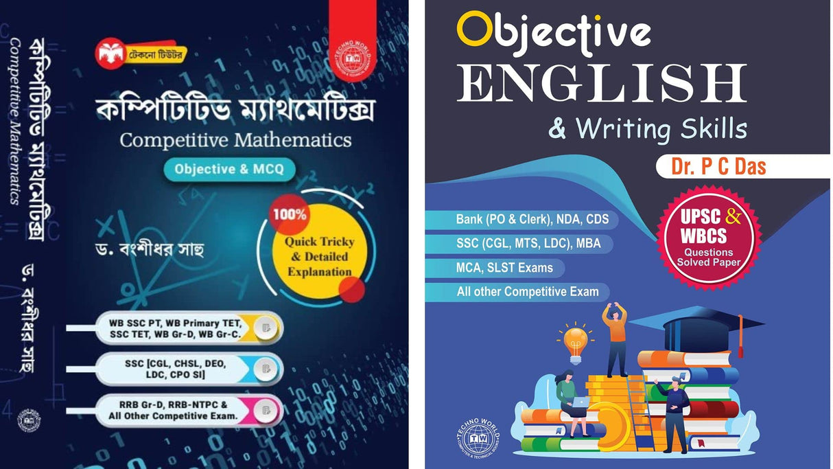 Competitive Mathematics & Objective English & Writing Skills (Combo of 2 Books) - Retail Maharaj