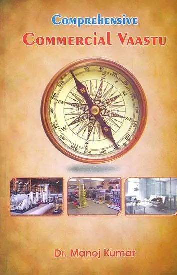 Comprehensive Commercial Vaastu - Retail Maharaj