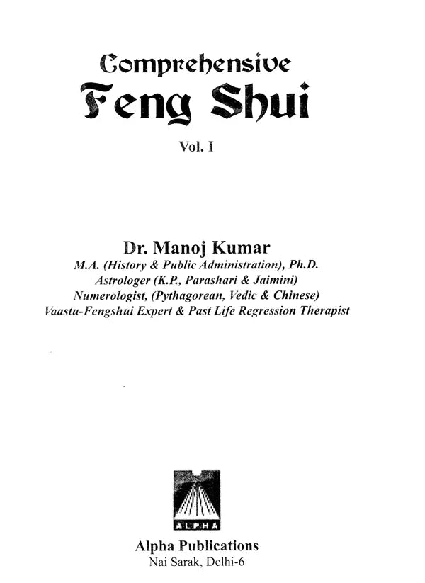 Comprehensive Feng Shui (Set of 2 Volumes) - Retail Maharaj