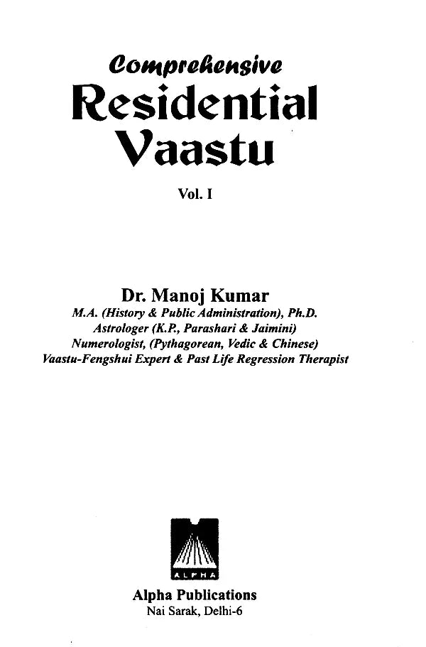 Comprehensive Residential Vaastu (Set of 2 VOlumes) - Retail Maharaj