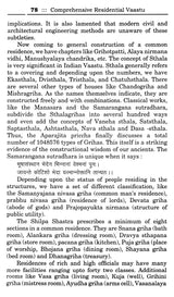 Comprehensive Residential Vaastu (Set of 2 VOlumes) - Retail Maharaj