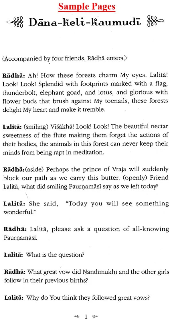 Dana-Keli-Kaumudi - Retail Maharaj