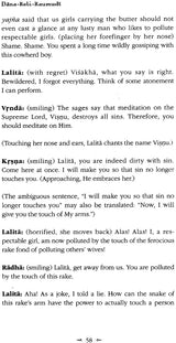 Dana-Keli-Kaumudi - Retail Maharaj
