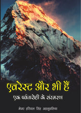 Dictionary of Bhagavad Gita - Retail Maharaj