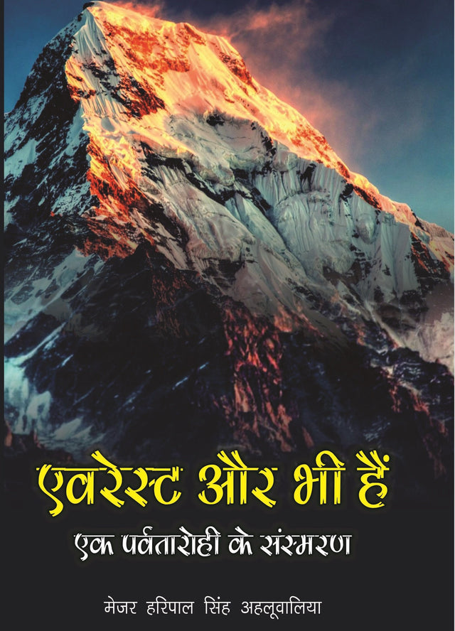 Dictionary of Bhagavad Gita - Retail Maharaj