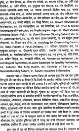 उद्यम और उन्नति: Enterprises and Progress - Retail Maharaj